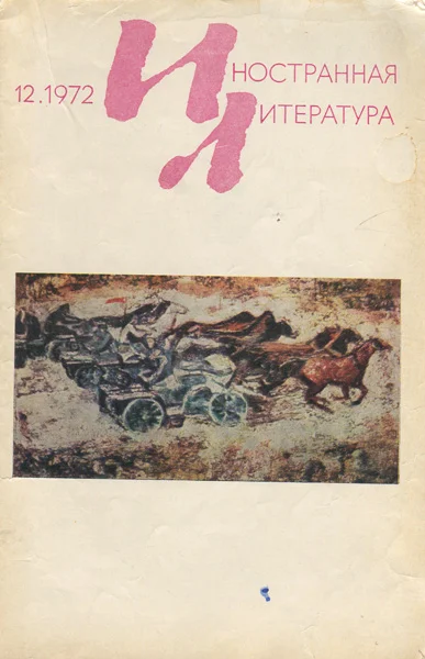 Обложка Красная площадь