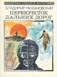 Обложка Гибкая тактика