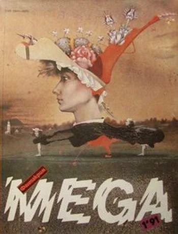 Обложка Сад времени