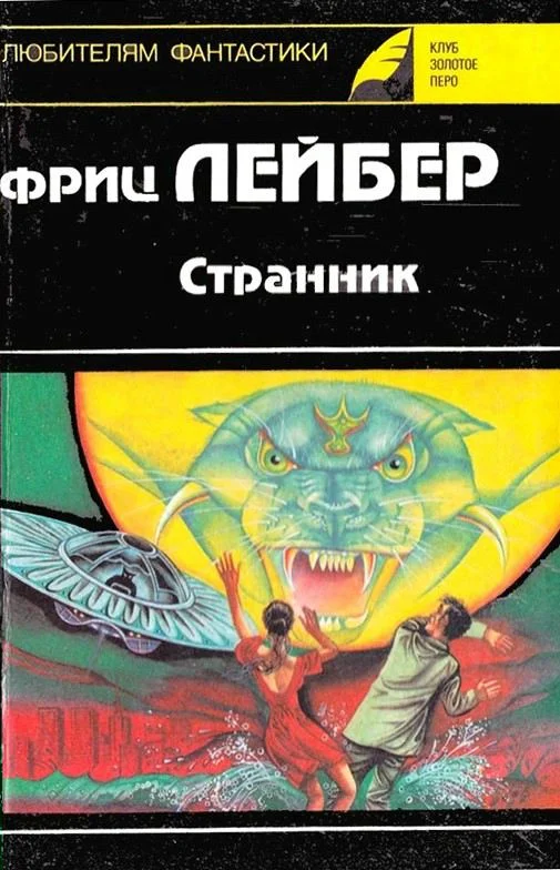 Обложка Печаль палача