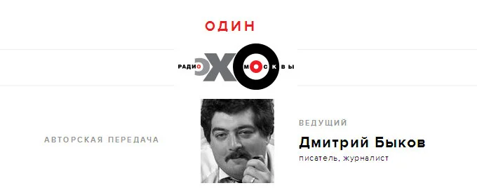 Обложка Один