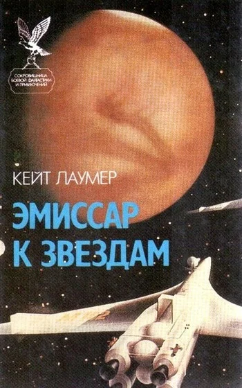 Обложка Про-ведение не есть пре-ступление