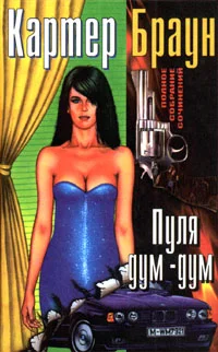 Обложка Тело