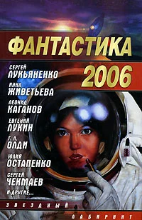 Обложка Вам - взлёт!
