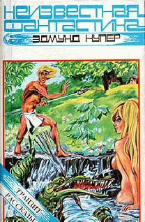 Обложка Пауза на Пикадилли