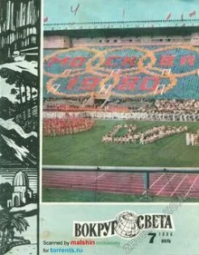 Обложка Приговорённый обвиняет