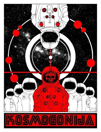 Обложка Космогония