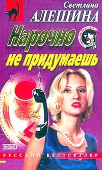 Обложка Предел зла