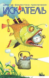 Обложка Остров забытого бога