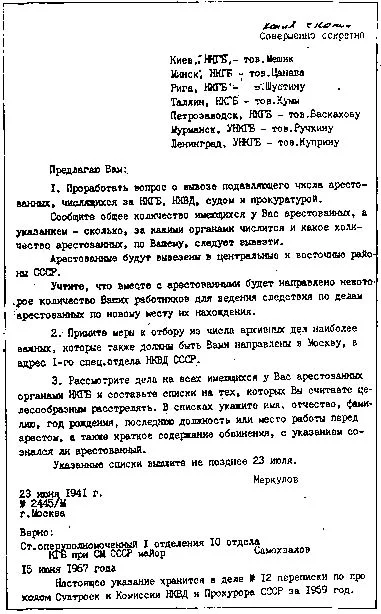 Обложка Легенда о Макаре