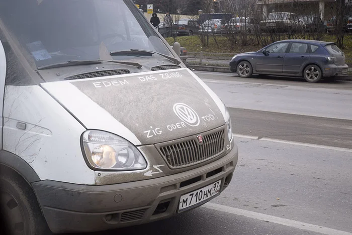 Обложка Мужские грезы