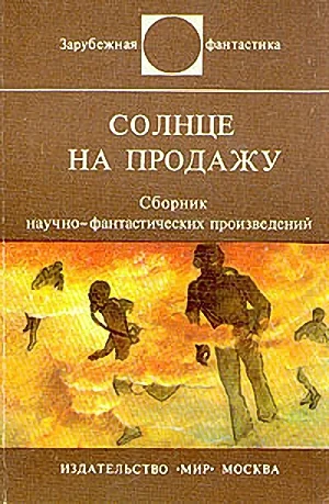 Обложка Лягушачья заводь