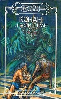 Обложка В зале мертвецов