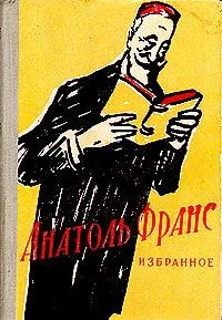 Обложка Новеллы