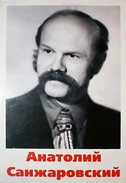 Обложка В Батум, к отцу