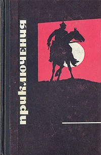 Обложка Камо