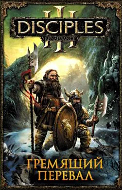 Обложка Орагула