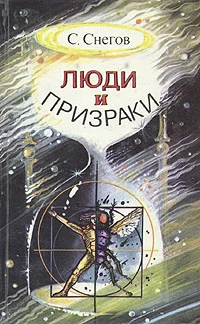 Обложка Акционерная компания «Жизнь до востребования»