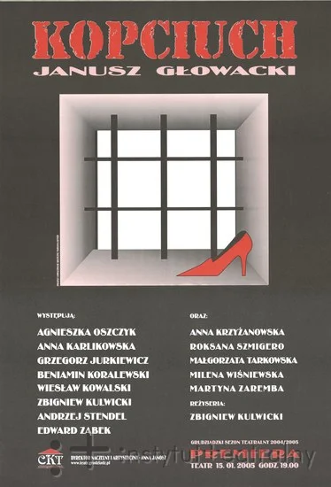 Обложка Замарашка