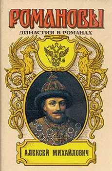 Обложка На изломе