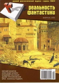 Обложка Ассистент