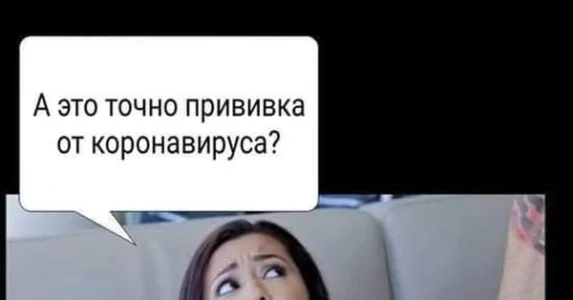 Обложка О смерти от соплей и золотом дожде вакцинации