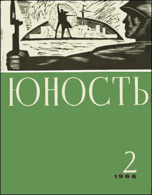 Обложка История нормального мальчика