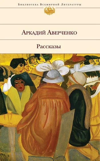 Обложка Пылесос