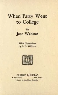 Обложка Пэтти в колледже