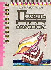 Обложка Великолепные гепарды
