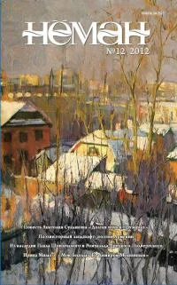 Обложка Долгая ночь в Пружанах