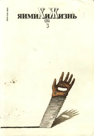 Обложка М4-0,5