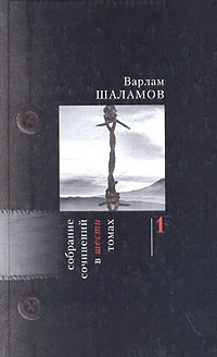 Обложка Рассказы 30-х годов