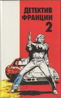 Обложка И смерть уродам