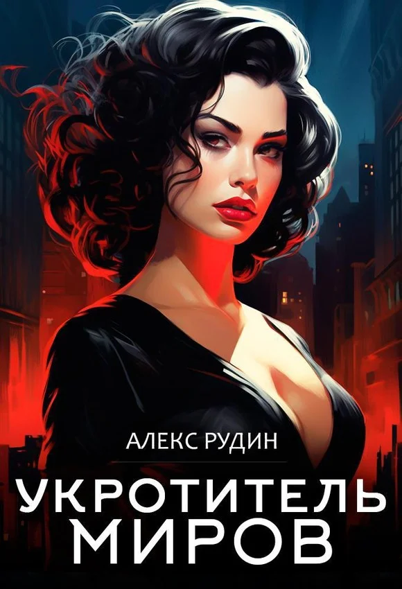 Обложка Магические ключи