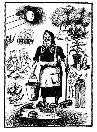 Обложка Няня Маня