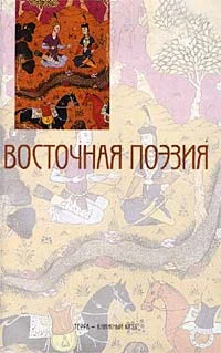 Обложка Стихи