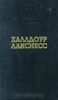 Обложка Свет мира