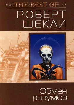 Обложка Координаты чудес