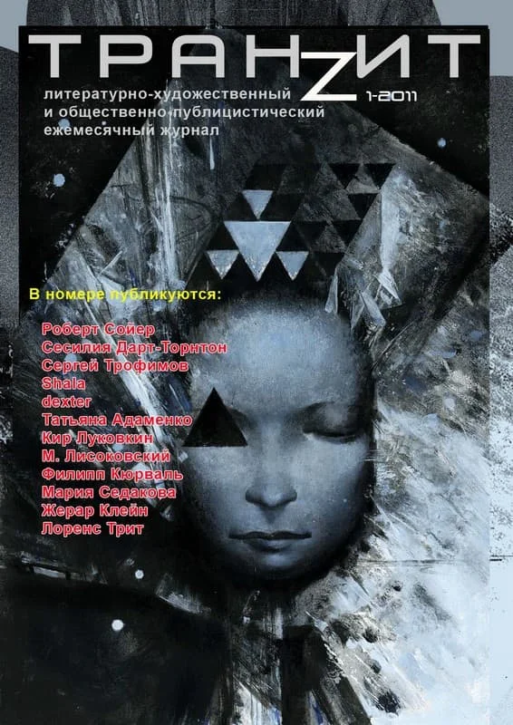 Обложка Римская история