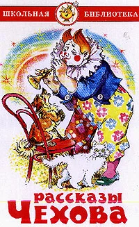 Обложка За яблочки