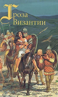 Обложка Красное Солнышко