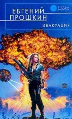Обложка Твоя половина мира