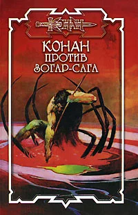 Обложка Хранительница жизни