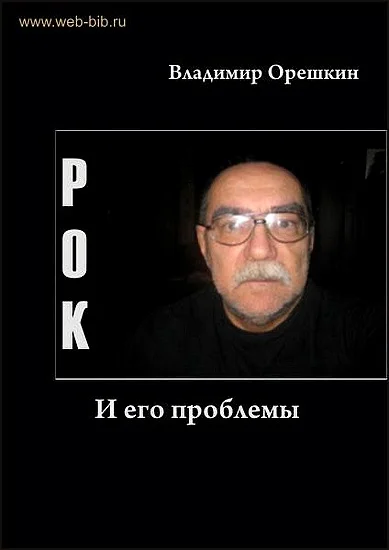 Обложка Вдох Прорвы