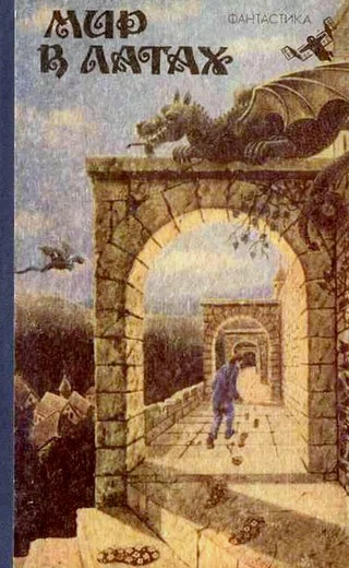 Обложка Бюро знакомств «Галактика»