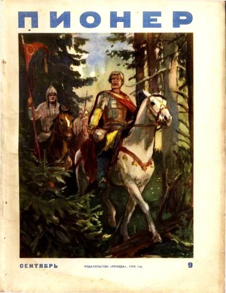 Обложка Светлана