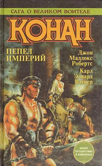 Обложка Степная царица