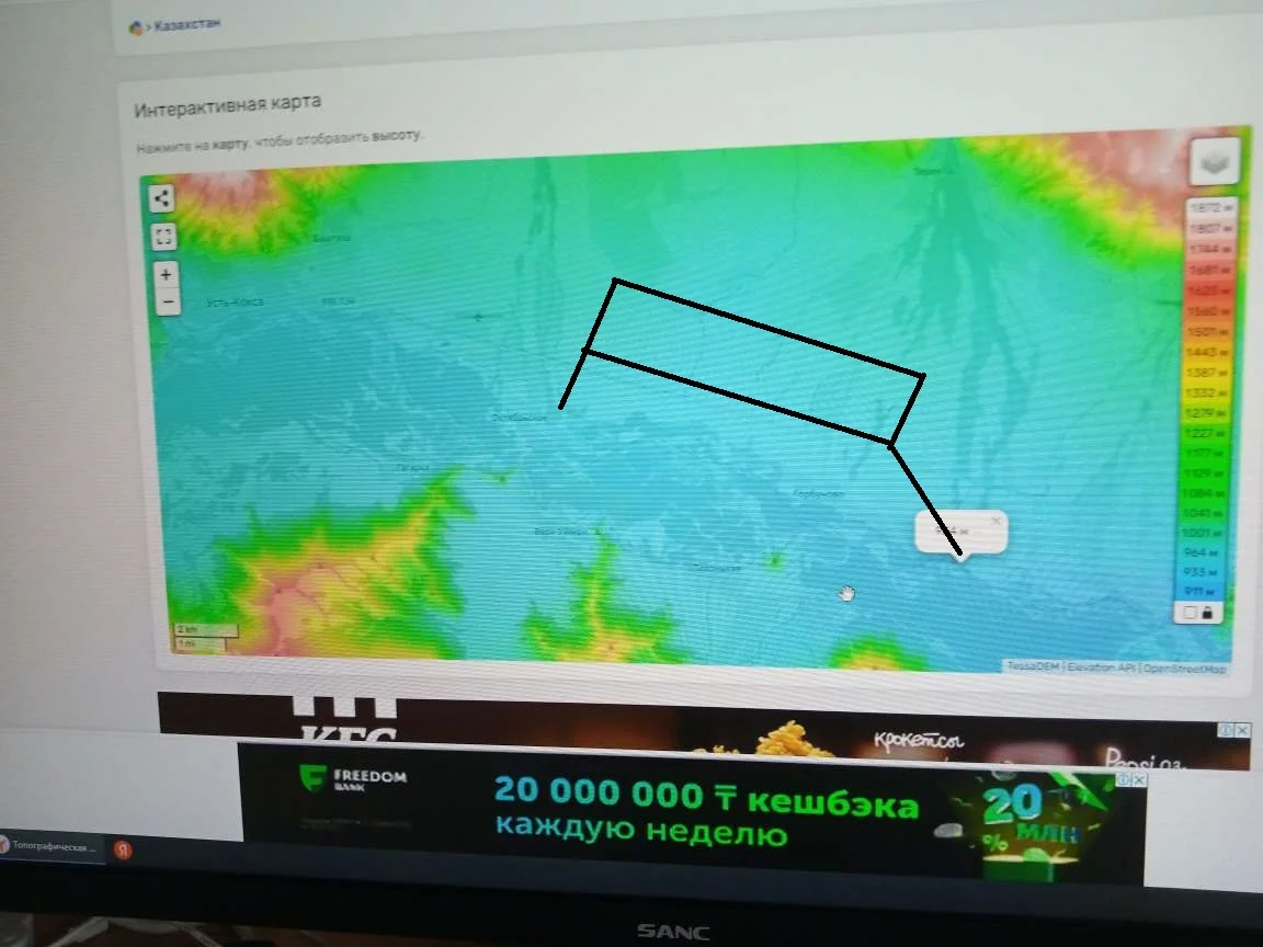 Обложка Снизить водостоки рек Катунь и Бия  в периоды половодья и паводков