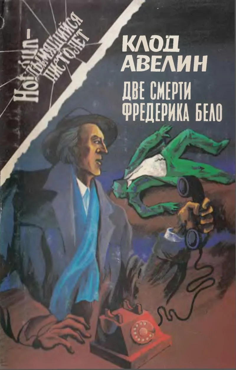 Обложка Кошачий глаз